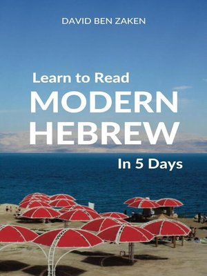 cover image of Learn to Read Modern Hebrew in 5 Days
